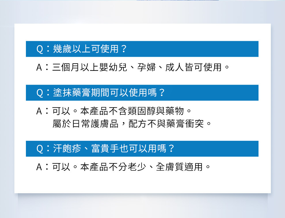 敏感肌修護保養推薦與比較：乳霜、修復乳、精華怎麼選？PTT／Dcard常見選法整理 (10/19)