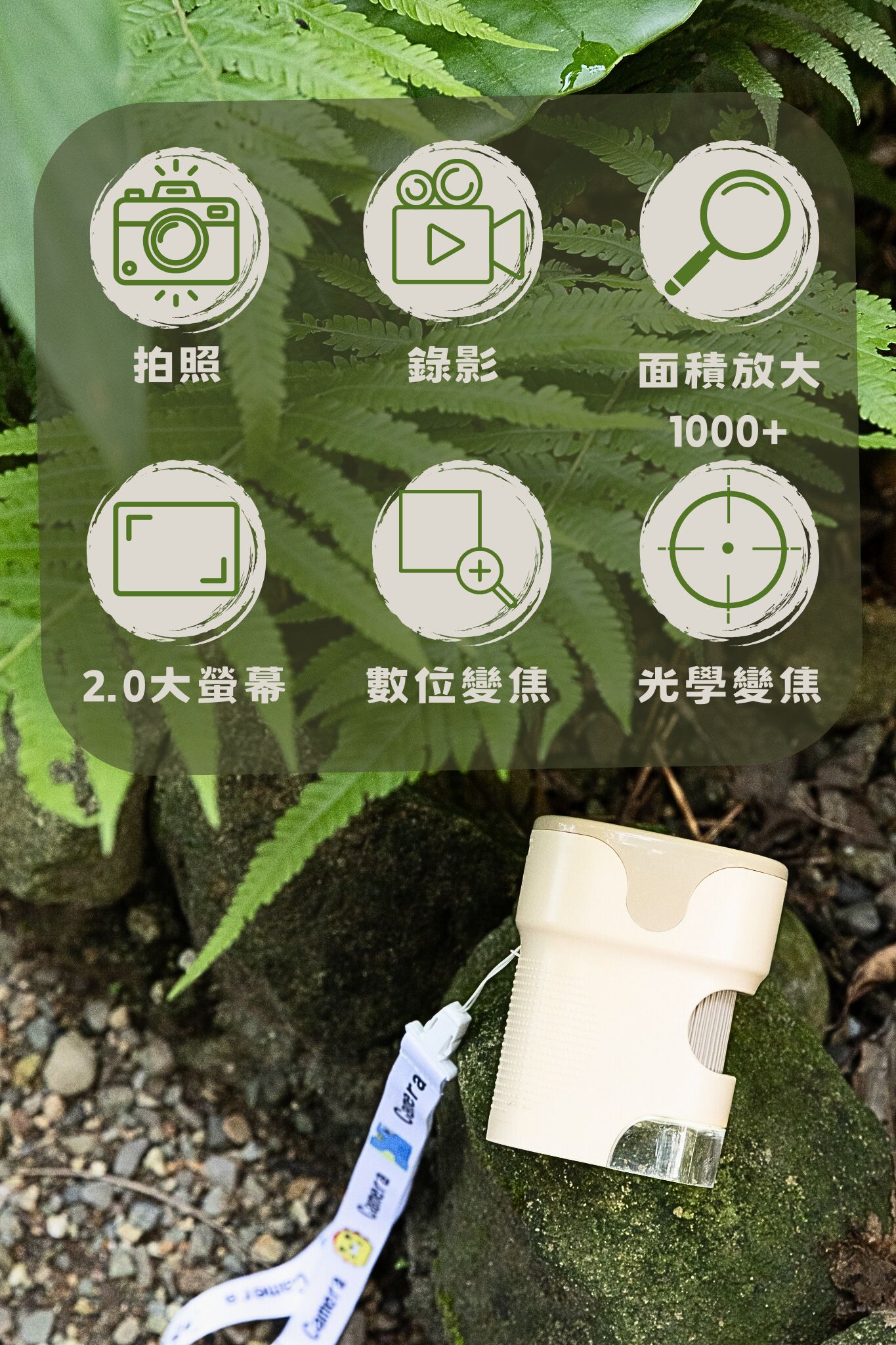 【培玩 PreOne 官方】LJ兒童顯微鏡相機 STEAM學習 科學啟蒙教具 (兒童相機/顯微鏡/兒童玩具/益智玩具） | 蝦皮購物