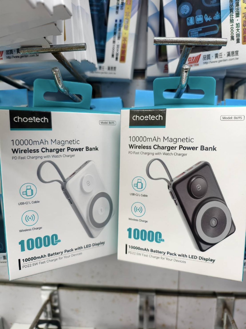 Choetech B695 多功能自帶線行動電源 磁吸 MagSafe行動電源 10000mAh 一次可充5台 快充 | 蝦皮購物