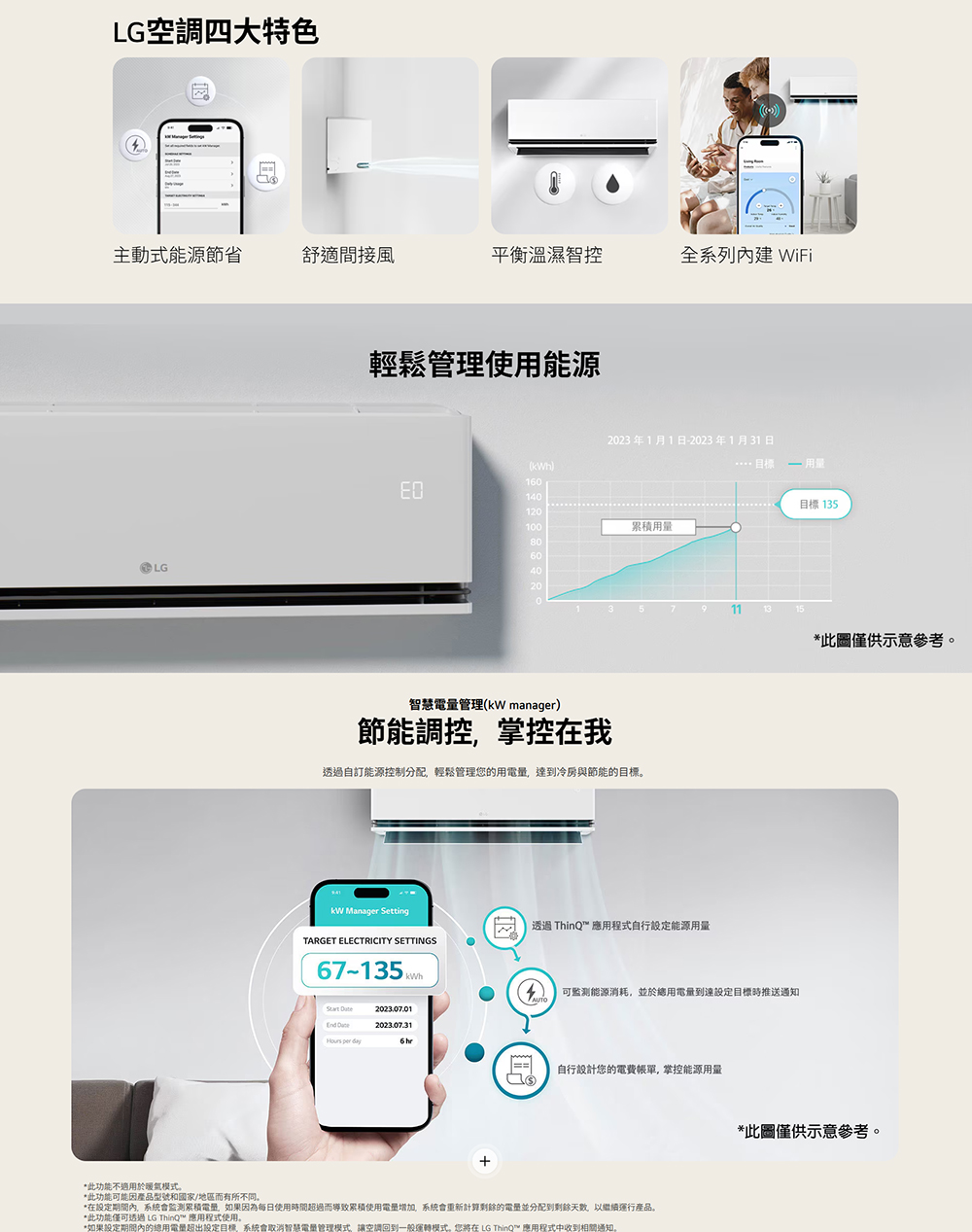 【LG 樂金】3-4坪 極適系列 一級變頻冷暖分離式冷氣 LSU28DHS/LSN28IDHS 含基本安裝 | 蝦皮購物