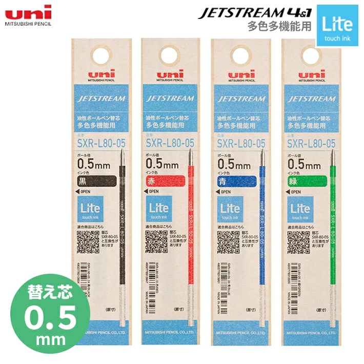 uni三菱 Jetstream 4+1 原子筆 多功能筆 機能筆 自動鉛筆 4&1 MSXE5-1000 0.5 日本製 | 蝦皮購物
