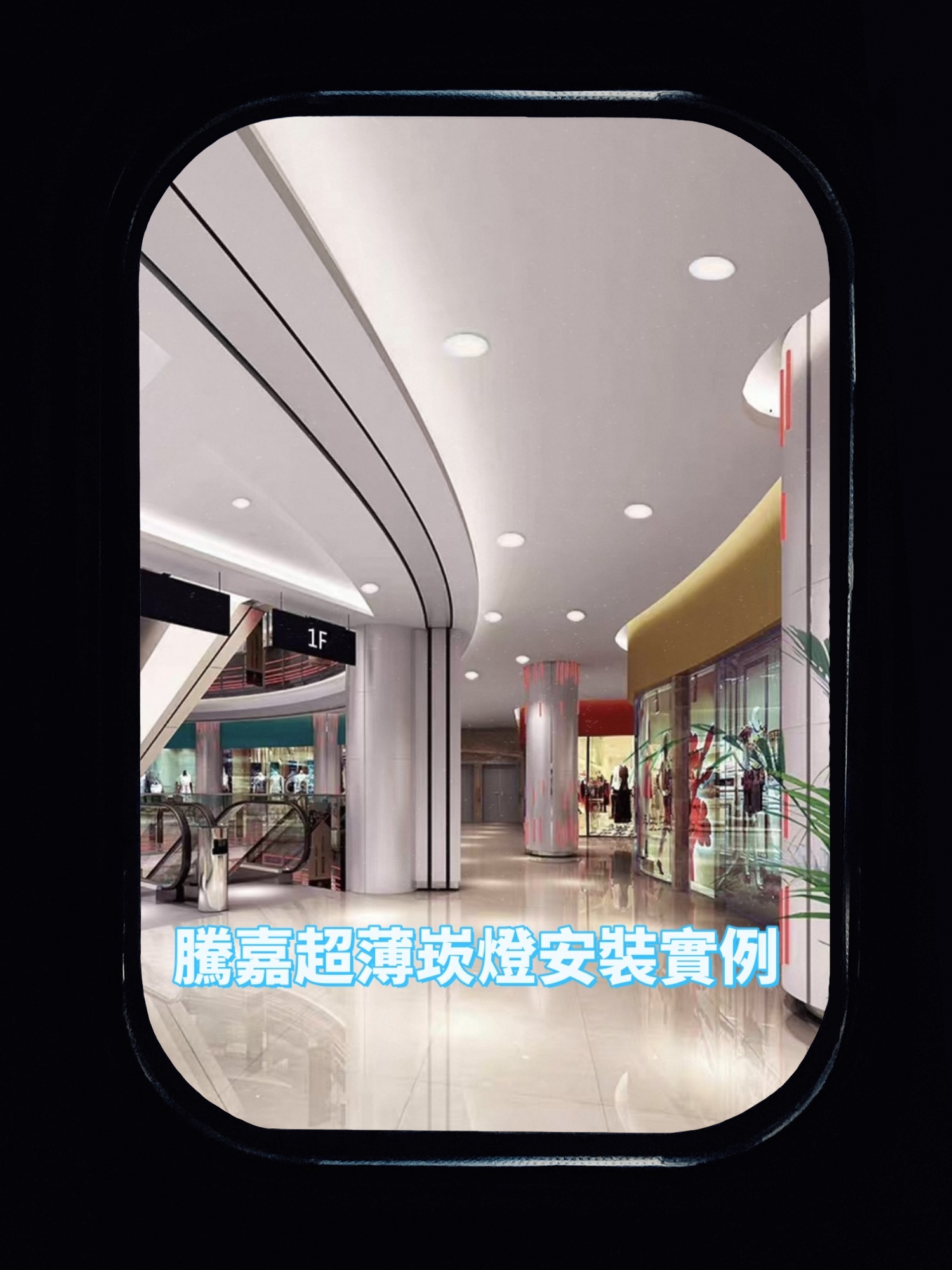 騰嘉LED 零售:85元 崁燈超薄厚1公分大優惠 開孔15公分12瓦 光線均勻散熱佳超商最多10盞 | 蝦皮購物
