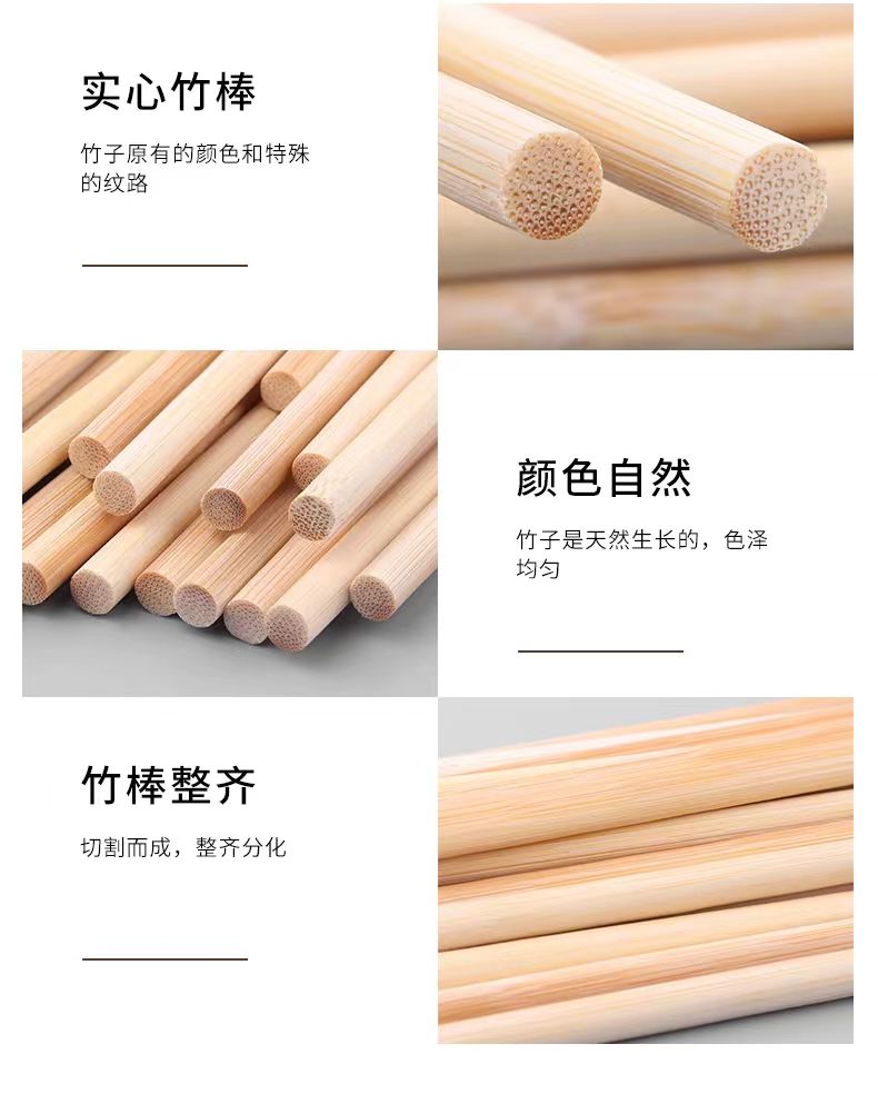 台灣出發 低價#木棍 #小圓棒 #竹棍 DIY手工建築模型材料 小圓棒 竹木棒 竹子圓木棍 竹棒 竹簽 細竹棍 製作 | 蝦皮購物