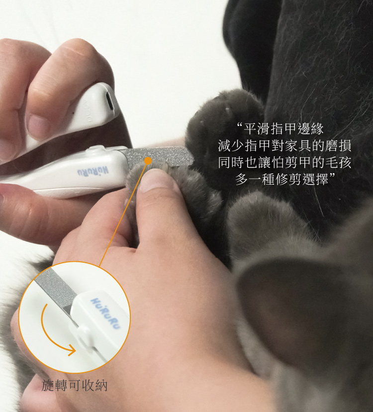 【防御工事】Hururu KaKa！LED燈寵物安全指甲剪｜指甲收納x磨甲_貓狗通用 | 蝦皮購物