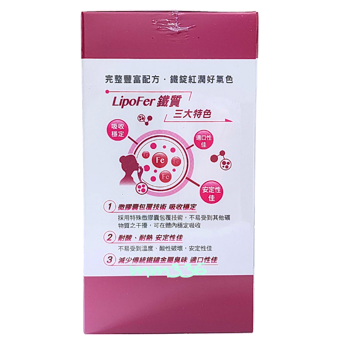 👍🆕2027年3月 台塑生醫 醫之方鐵錠紅口含膜衣錠Fe 60錠/盒 LipoFer鐵質 葉酸 維他命C B6 B12 | 蝦皮購物