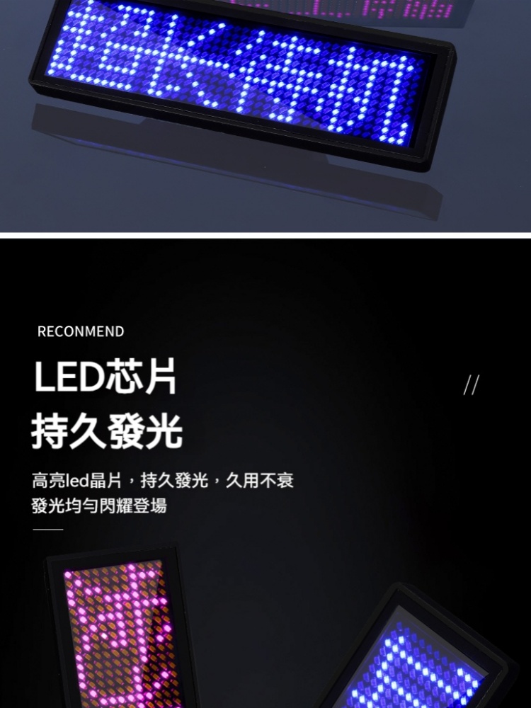 LED胸牌 名牌 藍牙胸牌 發光胸牌 4字藍牙版 發光電子胸牌 別針式髮光工牌 酒店 夜場 服務員工號牌 | 蝦皮購物