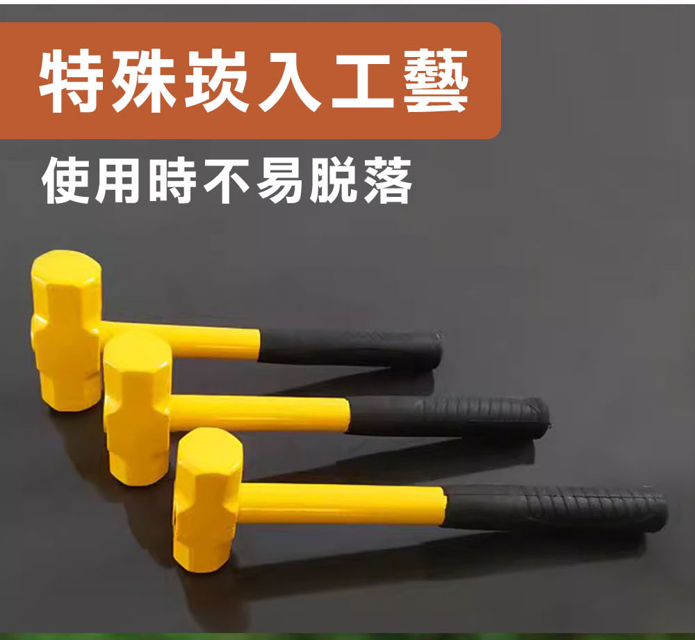 台灣現貨！八角槌 減震纖維柄槌 工業用槌 八角鐵工槌 銅槌 大槌1LB 2LB 3LB 4LB 鐵鎚 重槌 榔頭槌 | 蝦皮購物