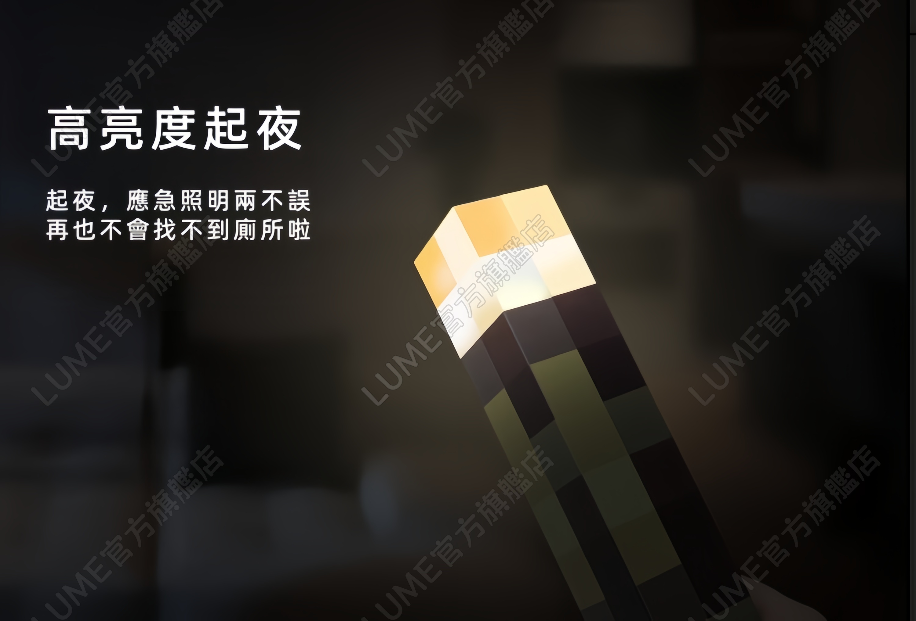 台灣出貨🔥minecraft周邊 火把燈 火炬燈 麥塊燈 麥塊火把 創世神火把 火把 麥塊夜燈 夜燈 小夜燈 床頭燈 | 蝦皮購物