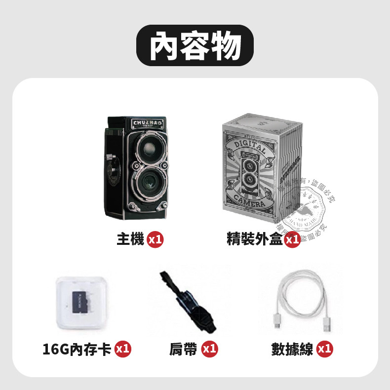 用初照M1復古相機捕捉生活的每一個復古瞬間 (2/7)