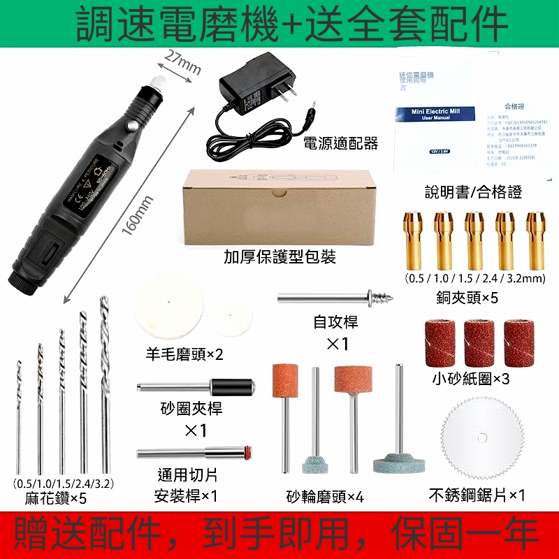 電磨機 電動打磨機 無極調速 拋光機 小型電鑽 迷你雕刻筆 電動拋光機 電動打磨機 | 蝦皮購物