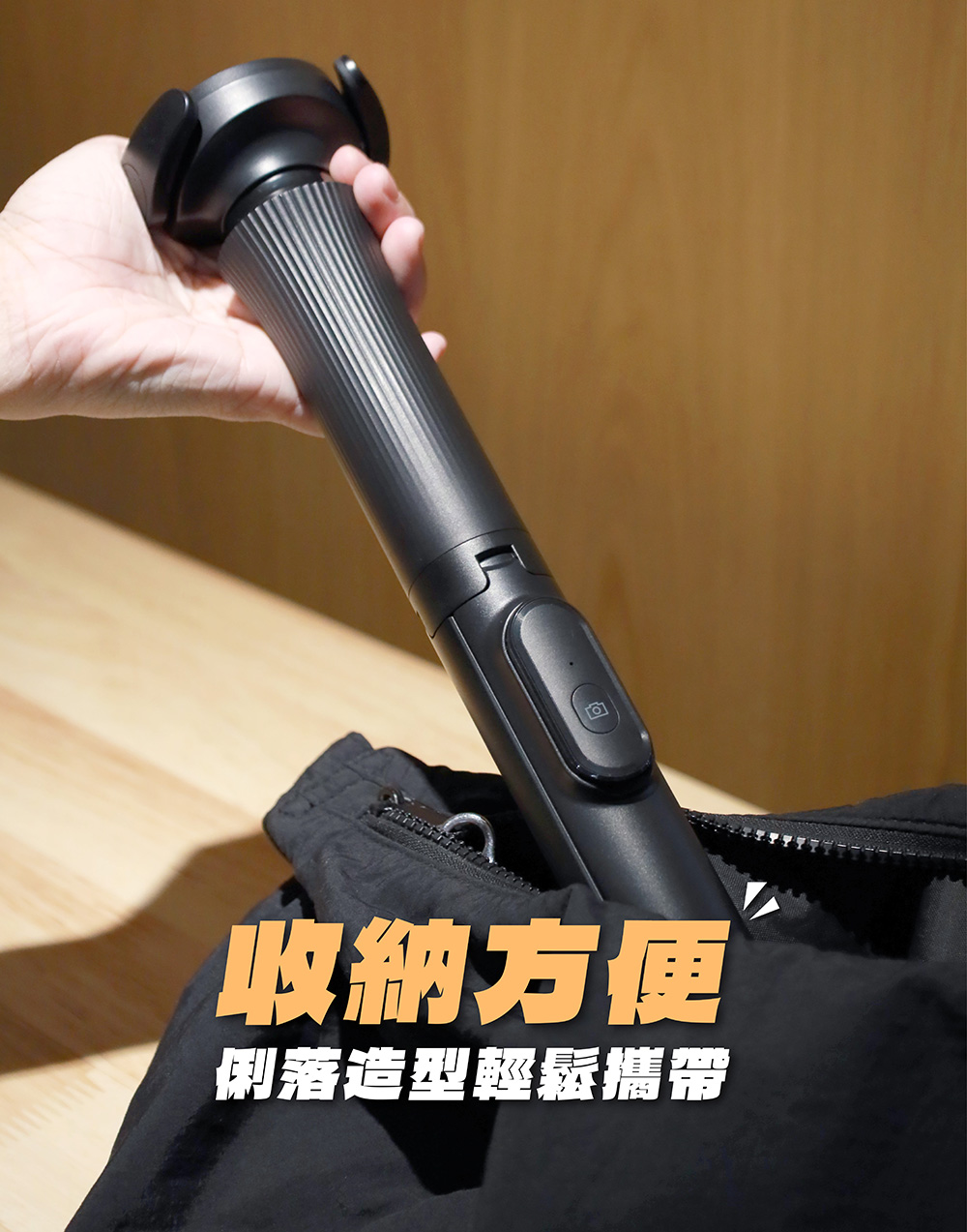 JC TECH.SMART-X PRO 全方位磁吸腳架 藍芽自拍腳架 自拍棒 自拍架 磁吸腳架 藍牙腳架 自拍神器 | 蝦皮購物