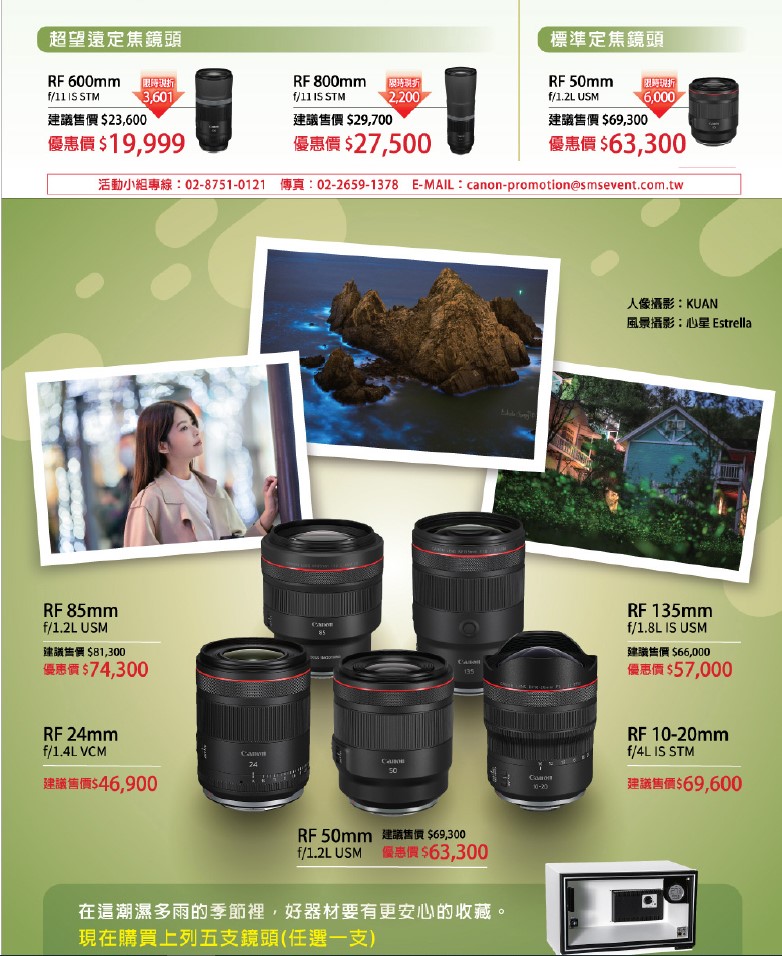 請先詢問貨源 佳能 Canon RF 28-70mm F2L USM 鏡頭 變焦 三期零利率 | 蝦皮購物