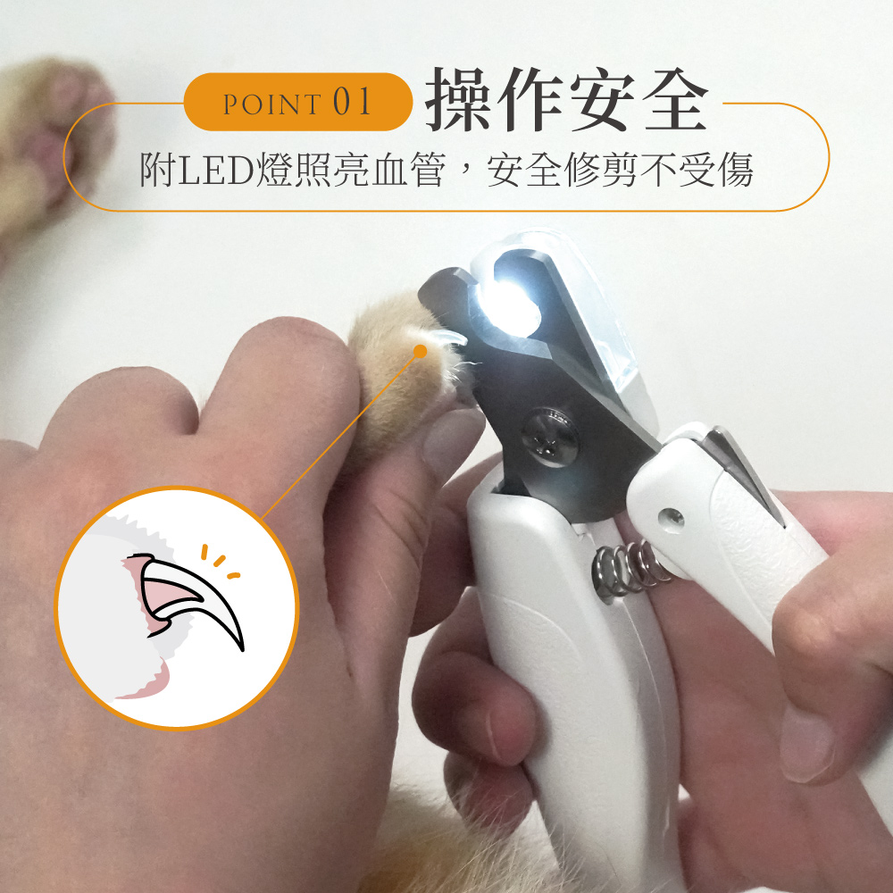 【防御工事】Hururu KaKa！LED燈寵物安全指甲剪｜指甲收納x磨甲_貓狗通用 | 蝦皮購物