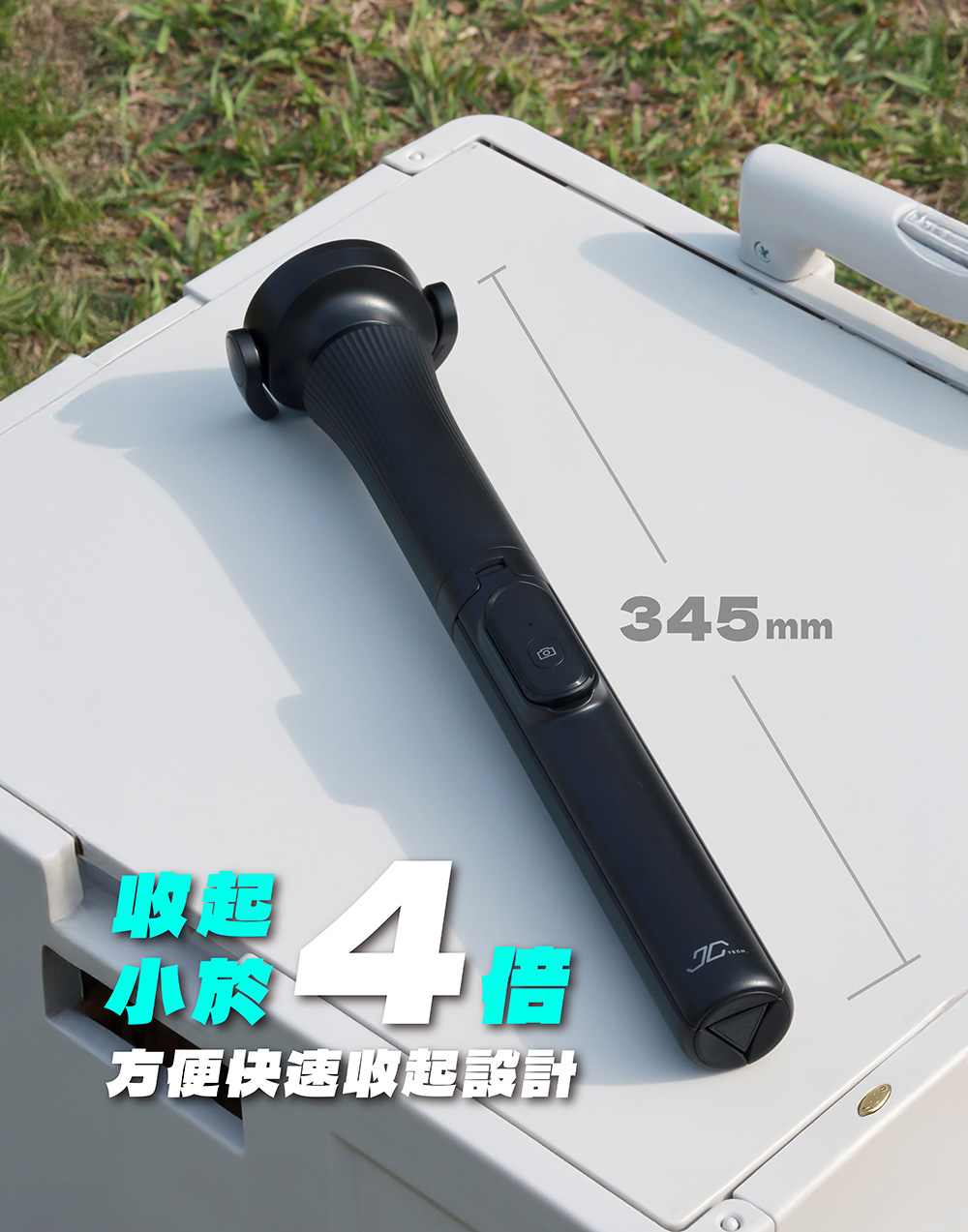 JC TECH SMART-X PRO 全方位磁吸腳架 藍芽自拍腳架 自拍腳架 藍芽腳架 自拍神器 自帶手機夾 | 蝦皮購物