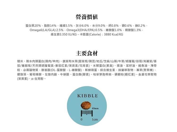 UNCLE PAUL 保羅叔叔 田園生機 低敏狗飼料 老犬 熟齡犬〔雞肉+羊肉+磷蝦紅素+葡萄糖胺〕3kg | 蝦皮購物