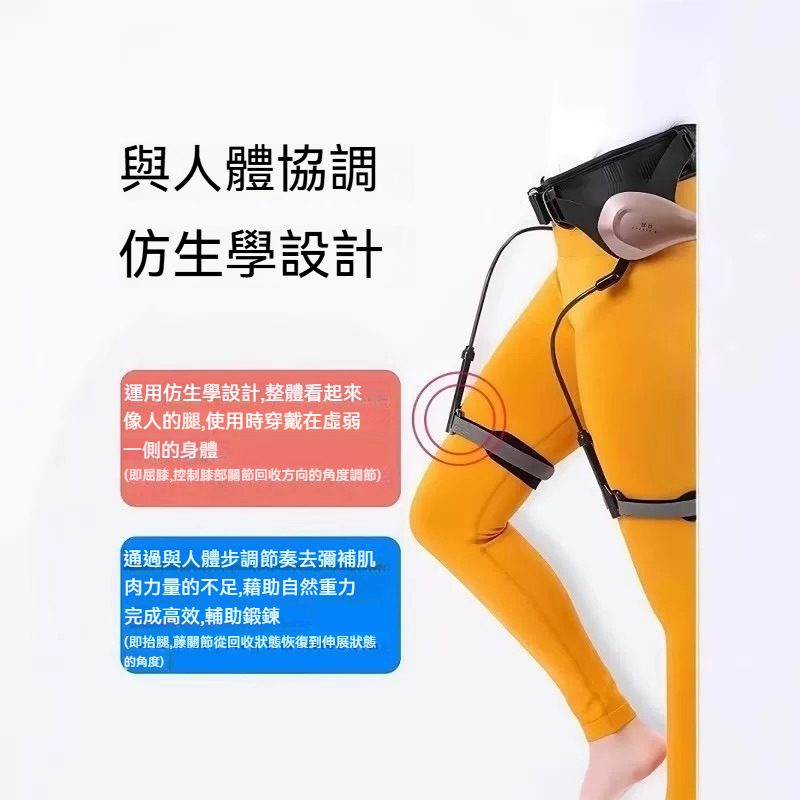 🔥海外爆款+限時免運🔥外骨骼助力行走器 電動登山 …
