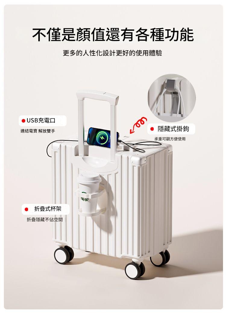 行李箱 多功能行李箱 登機箱 旅行箱 拉桿箱 USB充電口 杯架 掛鉤 | 蝦皮購物