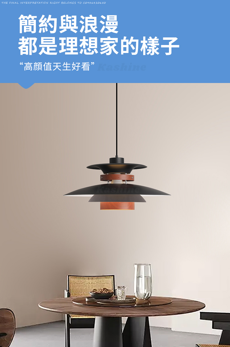 【💡Kashine】丹麥PH5吊燈 日式北歐飛碟吊燈 餐廳吊燈 中島燈 軌道吊燈 餐廳燈廚房吊燈吧台燈 床頭吊燈臥室燈房 | 蝦皮購物