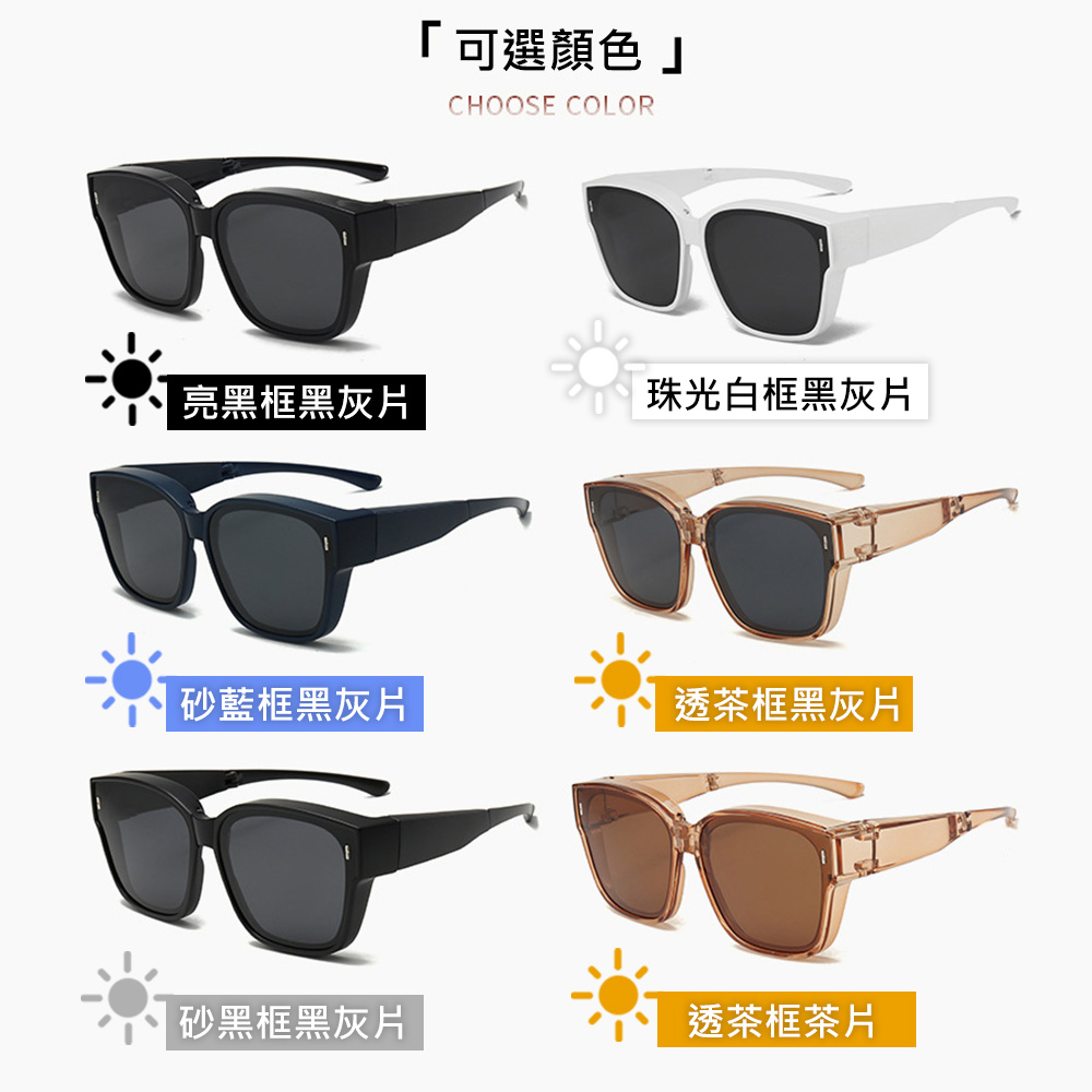 DOT百變小熊-UV防護折疊太陽眼鏡