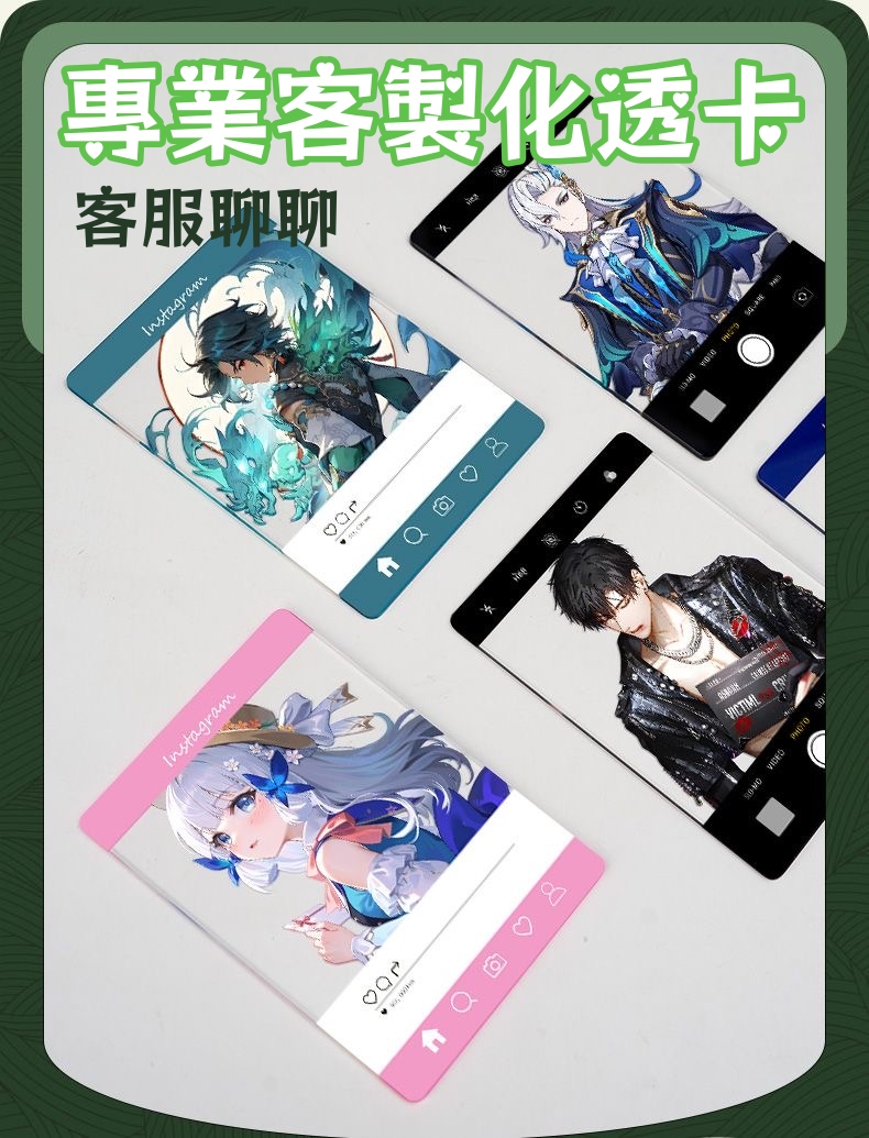 客製透卡 應援透卡 壓克力透卡 透明壓克力卡磚 閃卡客製 PVC 來圖客製 IG透卡 應援小卡 客製 DIY卡片 鐳射卡 | 蝦皮購物
