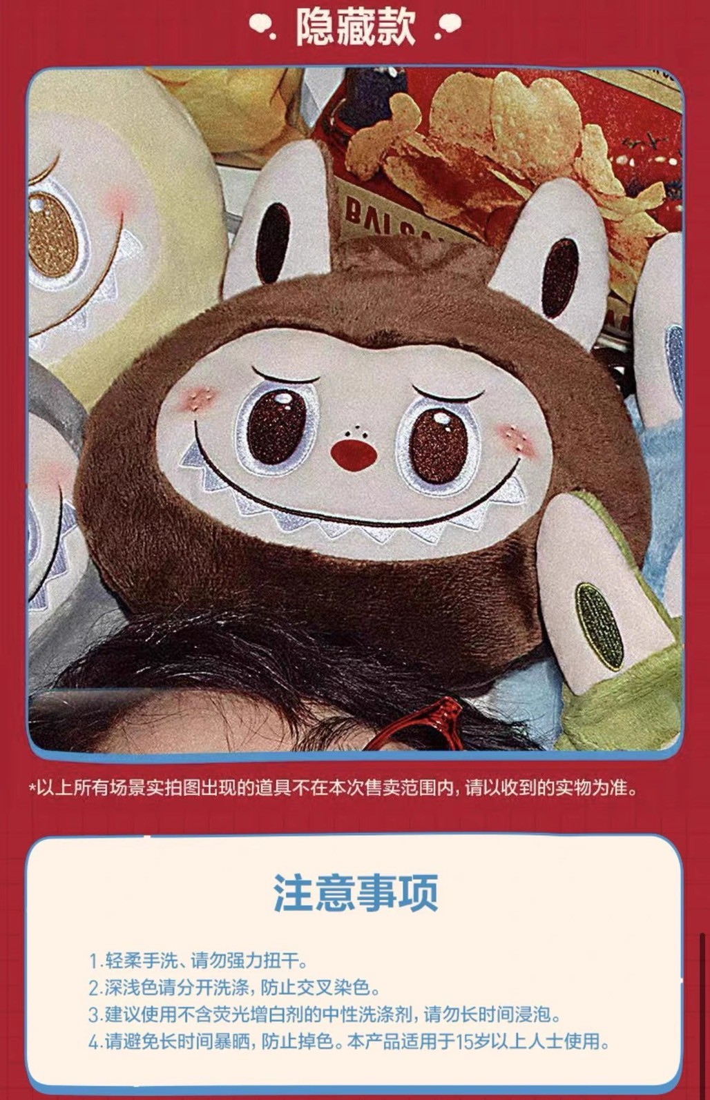 【第五號小老闆】POPMART 現貨 泡泡瑪特 LABUBU 魚籽福袋收納包 系列 正版 拉布布 快閃 收納包 盲盒 | 蝦皮購物