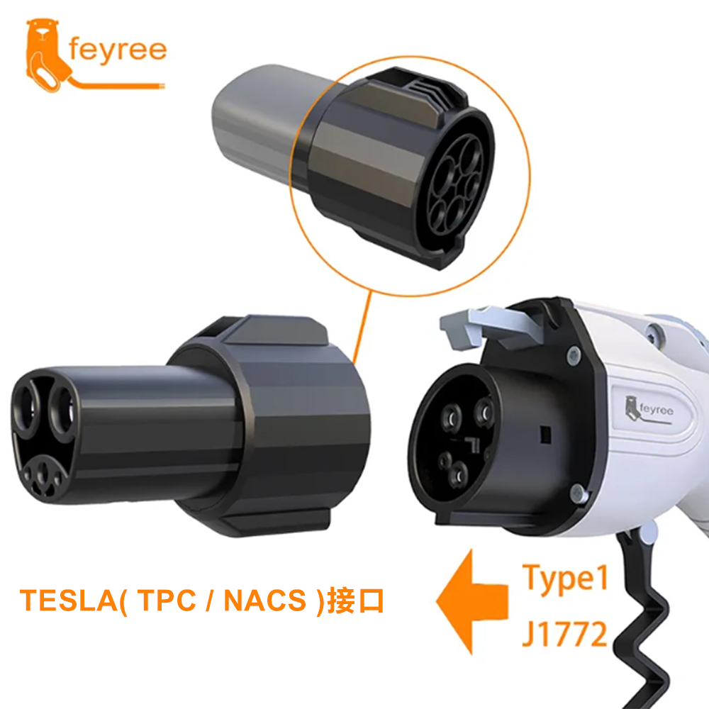 Type1 轉 TESLA TPC NACS 轉接頭 Type1充電樁轉接頭 TPC轉接頭 | 蝦皮購物