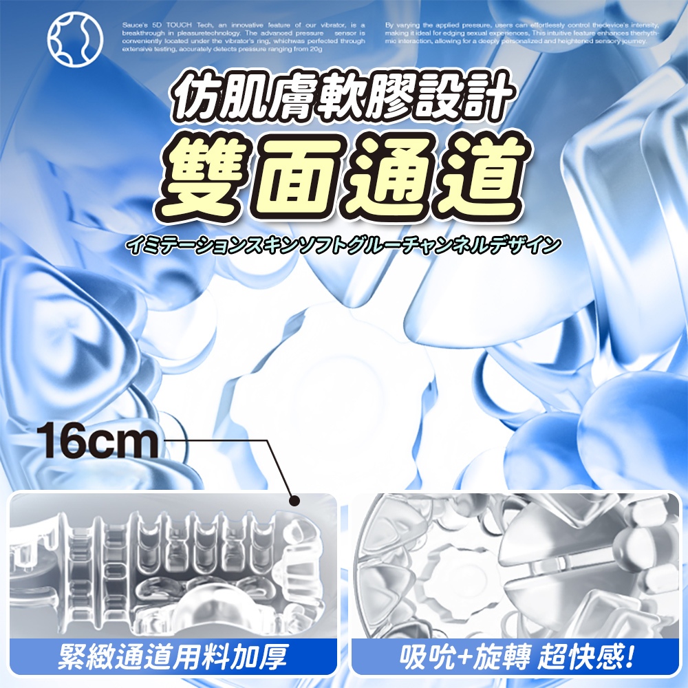 【隔天到貨】EXTRA｜SAUCE｜旋風電動飛機杯 旋轉飛機杯 自動飛機杯 男用 自慰器 自慰杯 口交杯 飛機杯 | 蝦皮購物