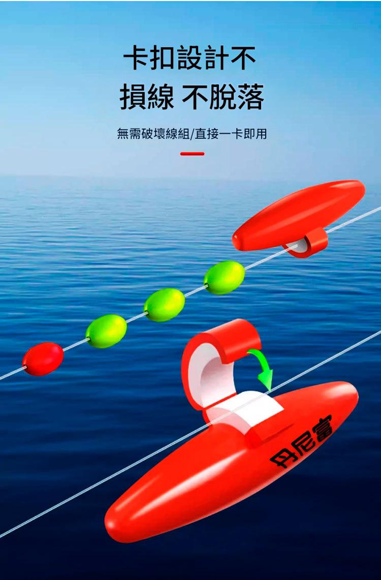 [釣具專區+台灣現貨快速出] 發光目印 目印 磯釣目印 前打目印 目印浮球 七星標 夜釣目印 七星漂 嚮往的生活百貨 | 蝦皮購物