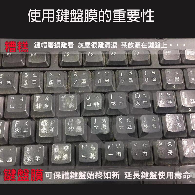 全罩式 鍵盤膜 防塵罩 雷蛇 黑寡婦 蜘蛛機械式 Razer Blackwidow Rz03 0286 Ks優品 蝦皮購物 
