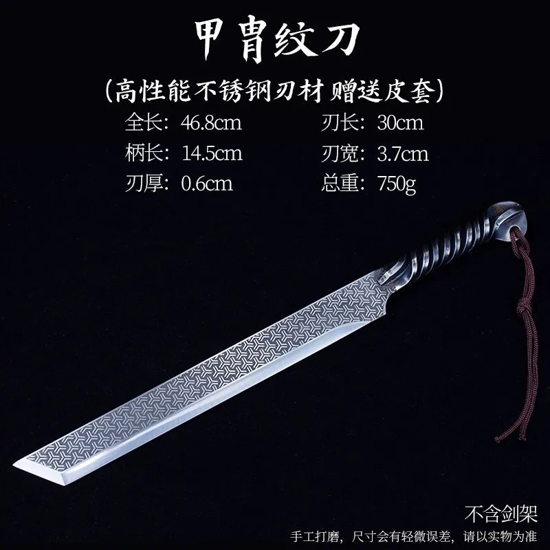 【百匠作】🔥精選27款🔥手工鍛打不銹鋼一體劍 真劍 長劍 鎮宅寶劍 打神鞭 古風戶外武術練習冷兵器 收藏擺設未開刃 | 蝦皮購物