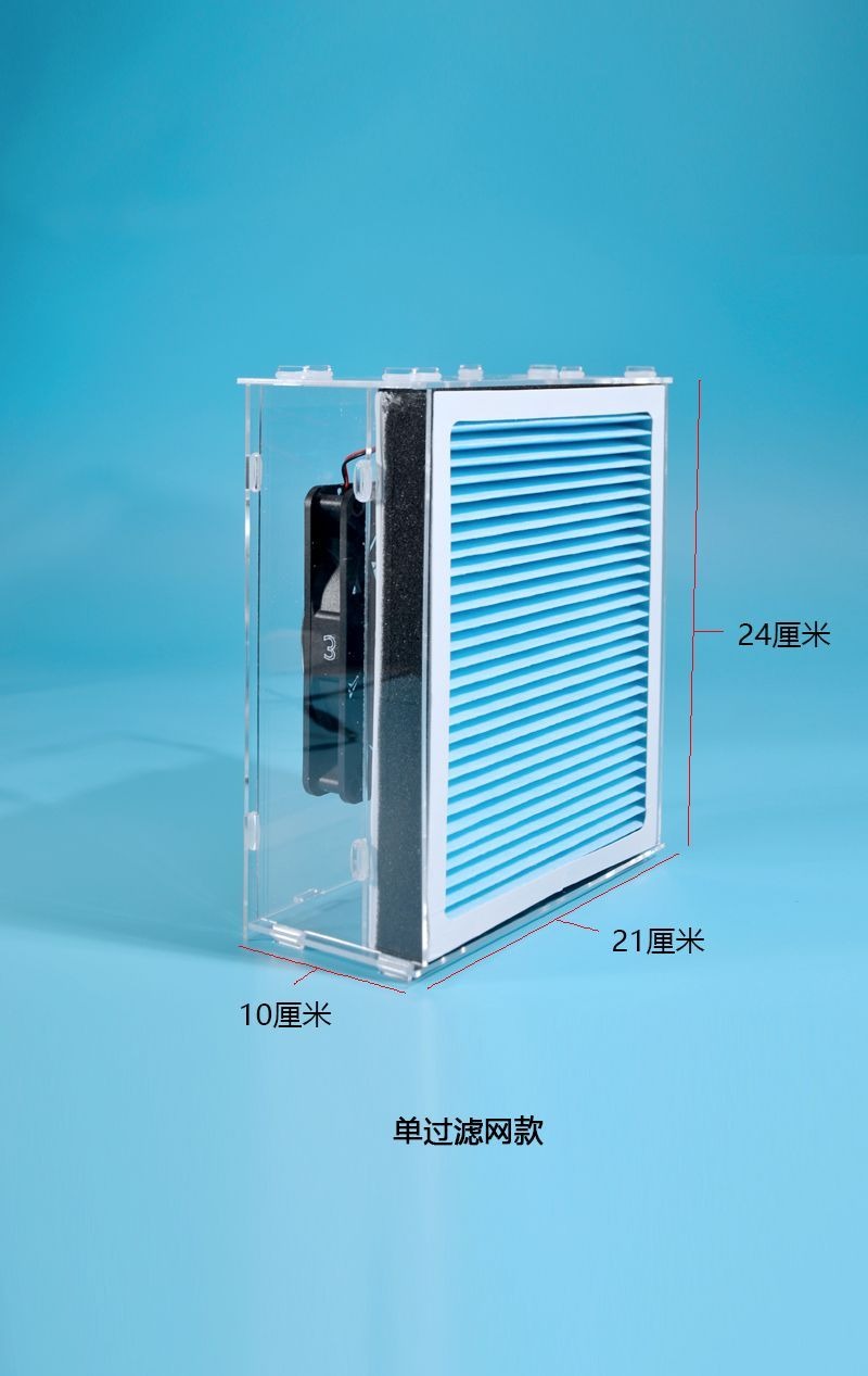 台灣出貨丨CRBOX同款 空氣淨化器 寵物吸毛器 大風量寵物毛髮吸附機 自製空氣吸毛器 PM2.5 負離子空氣淨化機 | 蝦皮購物