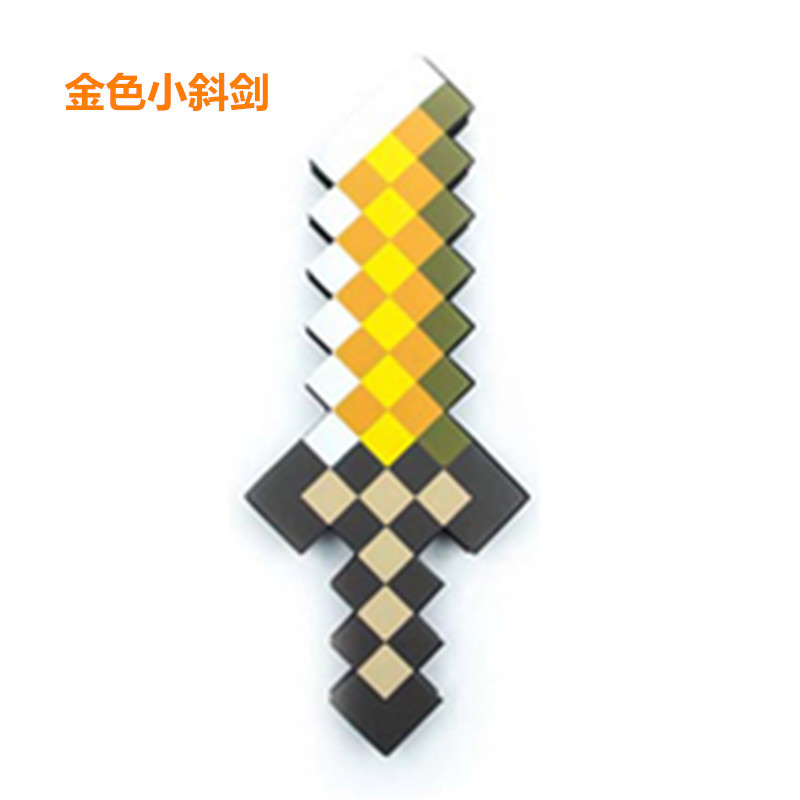 【台灣出貨+免運】Minecraft 我的世界泡沫劍 馬賽克刀劍斧頭模型 造型寶劍斧頭兵器槍 鐮刀 我的世界劍 鑽石劍 | 蝦皮購物