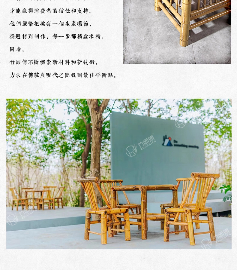 ⭐竹師傅 正品保證⭐純手工製作⭐戶外庭院竹椅子 高端農村老式竹椅子靠背椅 家用四川藤椅 老人兒童竹椅2025年新款 | 蝦皮購物