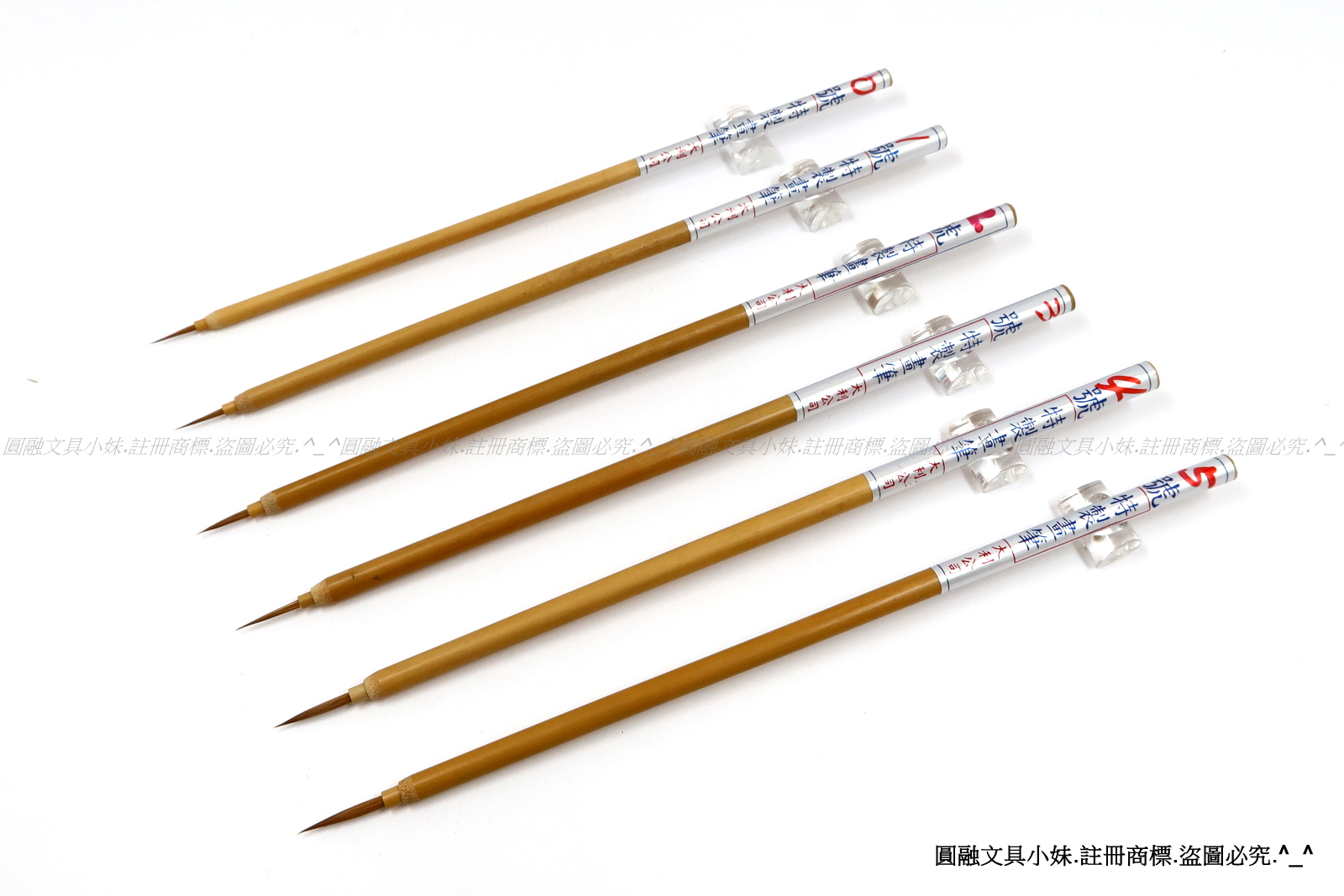 【圓融文具小妹】大利筆墨 特製 貂毫 圭筆 畫筆 勾邊 畫眉 點眼 細工 毛筆 012345各一整組販售 #2250 | 蝦皮購物