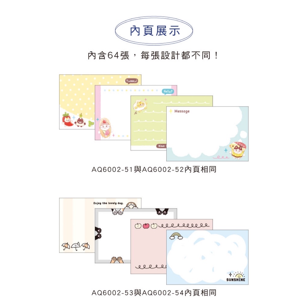 彩色名卡 禮卡 留言 傳情小卡 名片卡便條 商品卡 設計 名片 便條紙 備忘 memo 名片卡 | 蝦皮購物