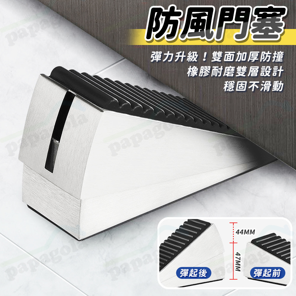 [全新升級款 彈簧移動門擋] 門擋 門檔 門止 門塞 | 蝦皮購物