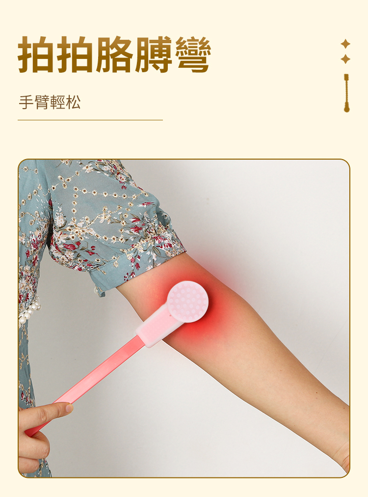 【慧己】現貨 免運 拍痧板/經絡拍打神器 專用拍打蜂窩巢 搥背棒 拍打棒 敲打拍 背部敲打 按摩搥 捶背棒 敲背拍 | 蝦皮購物