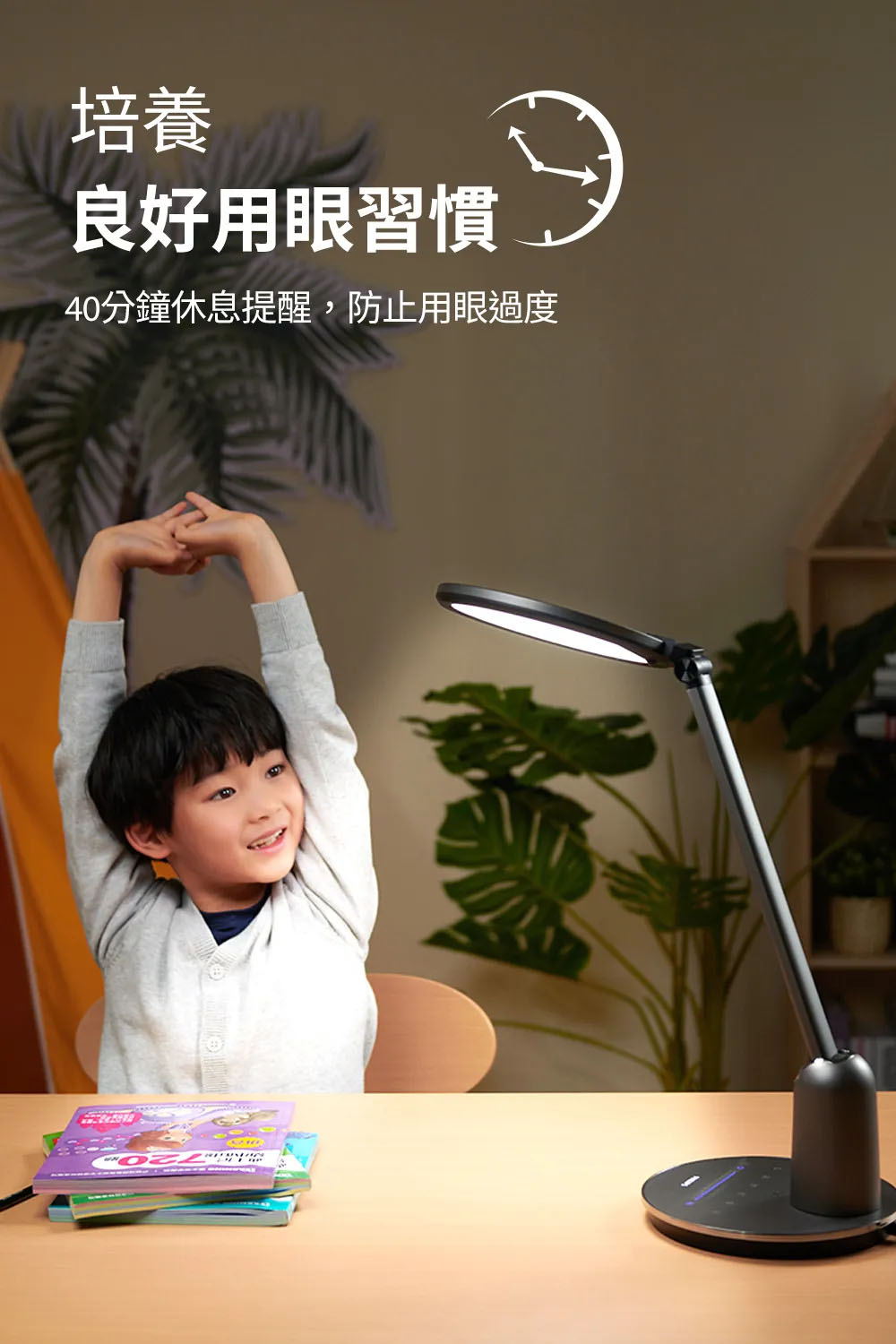 PHILIPS 飛利浦 66136 福利品【軒坦雙感測智慧護眼檯燈】學習檯燈/插電檯燈/桌燈/小夜燈/入座感應 | 蝦皮購物