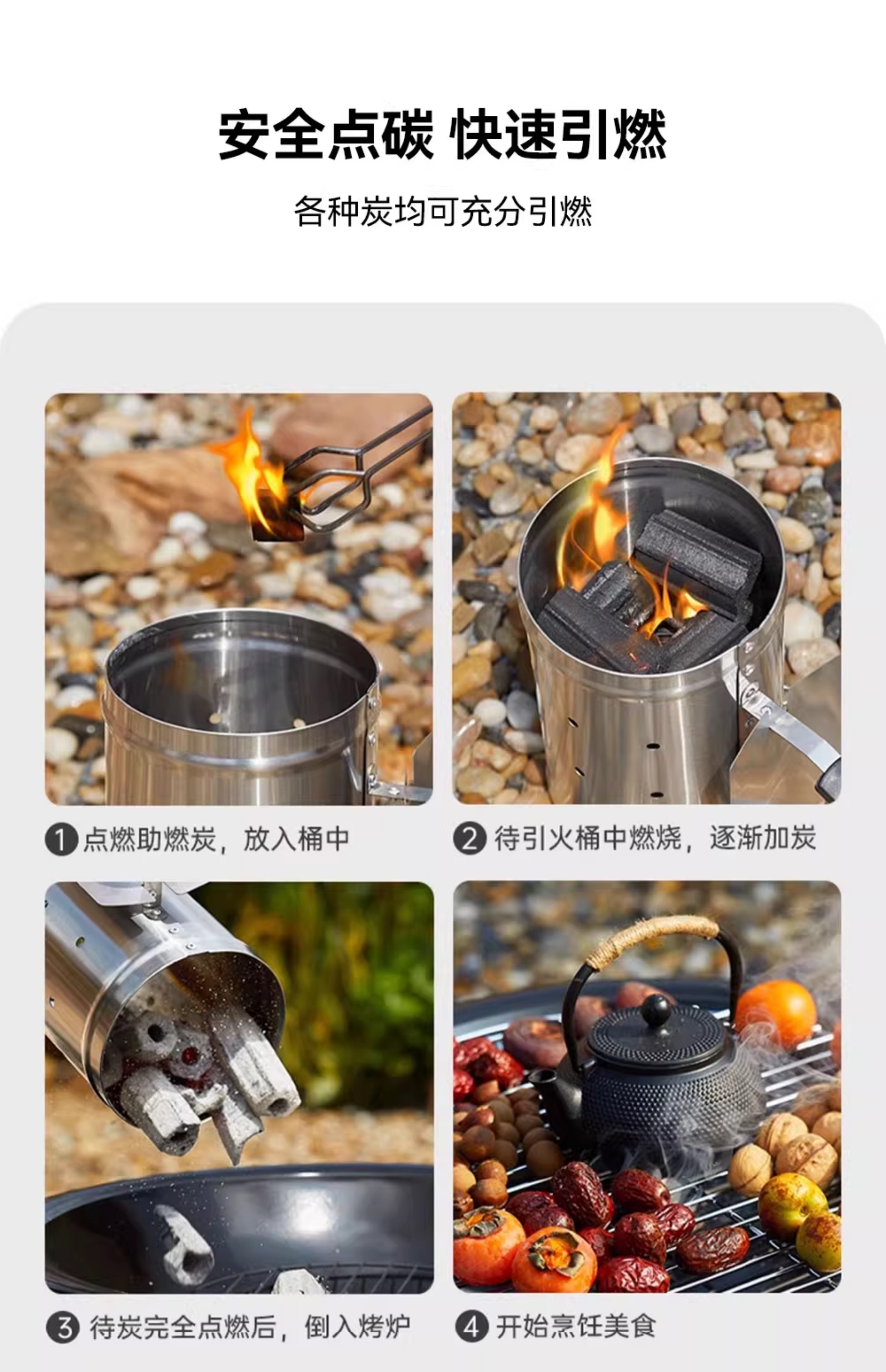 探露木炭引火桶點碳神器 燒炭引碳點炭桶 點火生碳燒烤爐點火器 商用耐燒生碳引火桶 點碳桶 疆嶼戶外商用引火桶引火器快速點 | 蝦皮購物