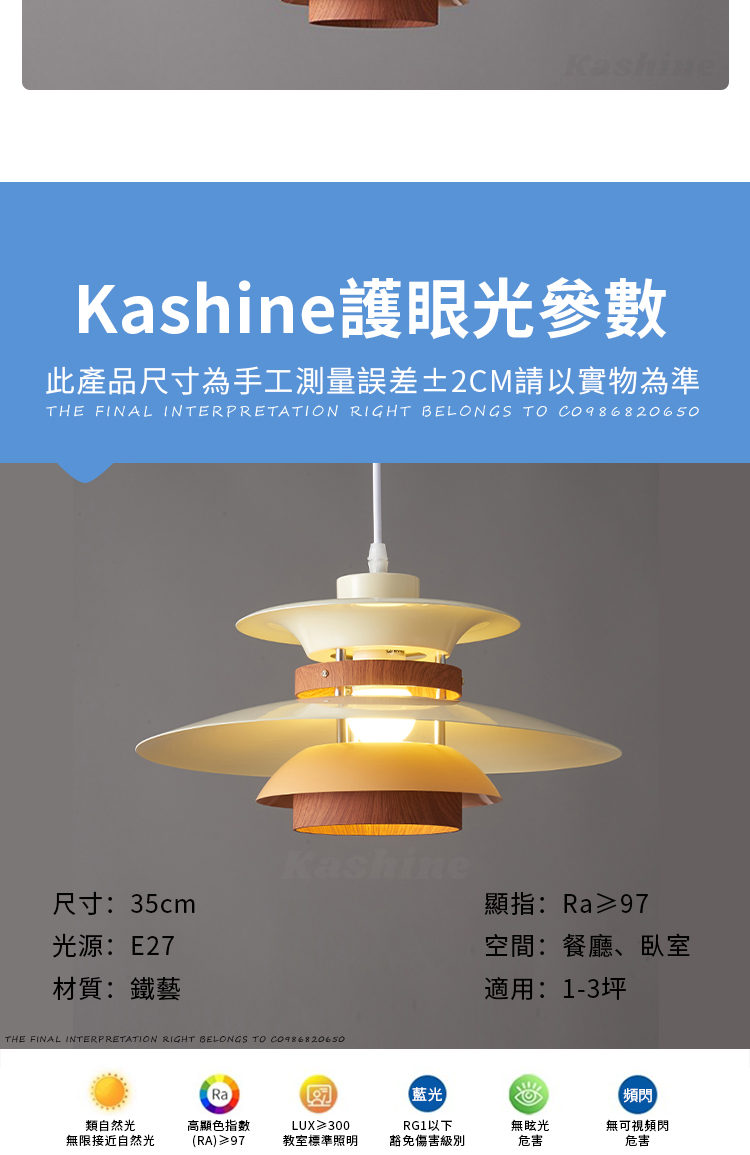 【💡Kashine】丹麥PH5吊燈 日式北歐飛碟吊燈 餐廳吊燈 中島燈 軌道吊燈 餐廳燈廚房吊燈吧台燈 床頭吊燈臥室燈房 | 蝦皮購物