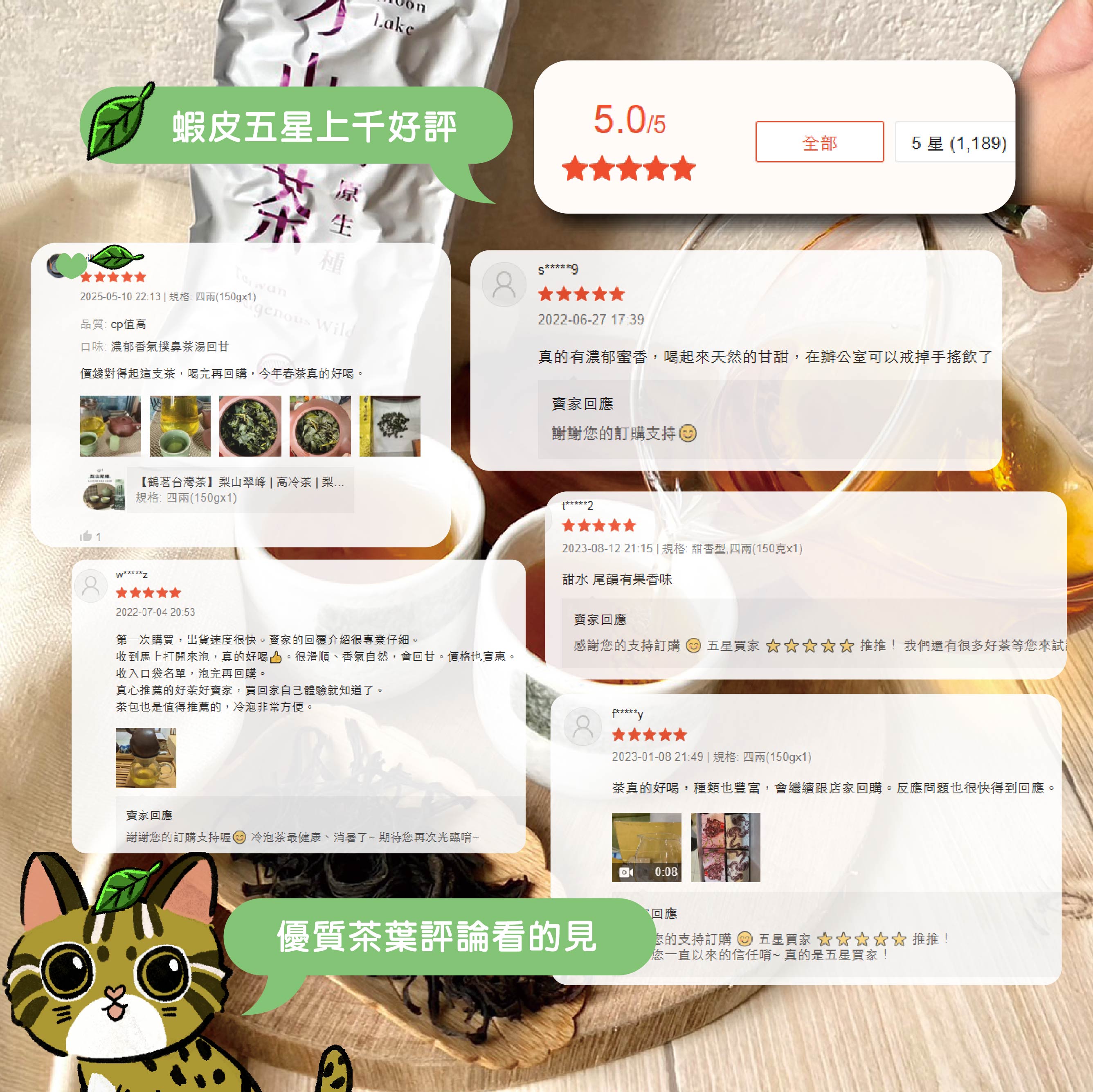 【鶴茗台灣茶】大禹嶺碧綠溪 | 高冷茶 | 大禹嶺高山茶區 | 碧綠澄清 | 二兩(75g) | 蝦皮購物