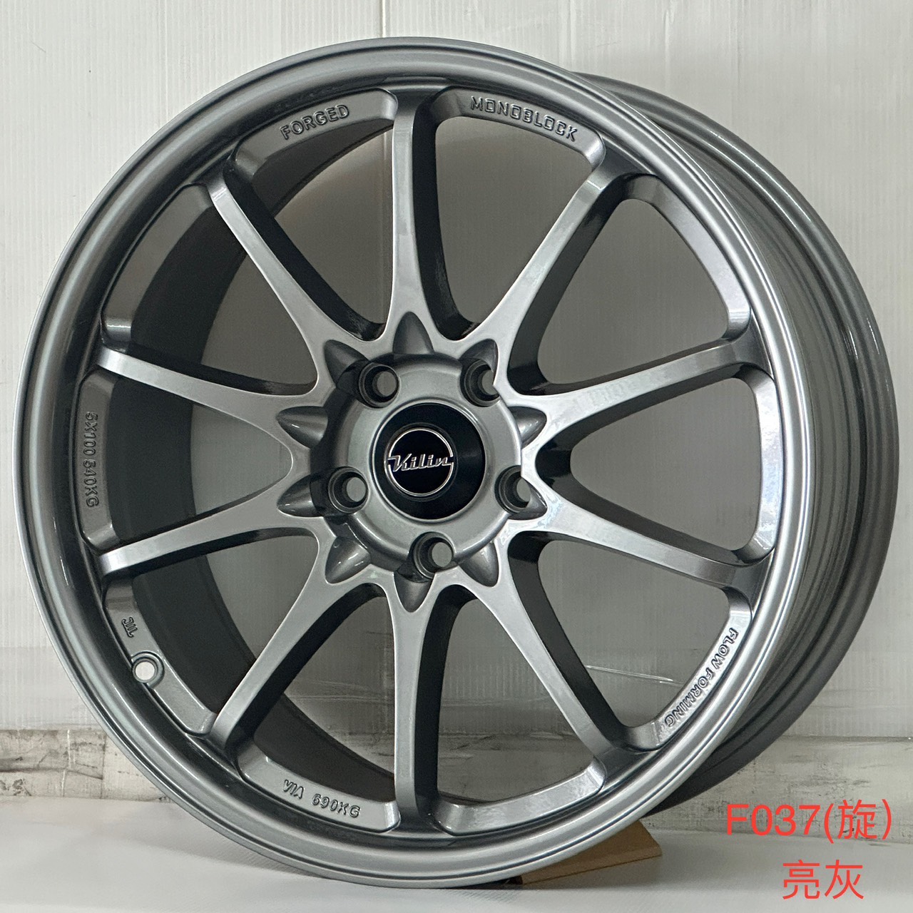 【超前輪業】全新上市 超輕 璇壓輕量化 F037 18吋鋁圈 5孔114.3 5孔112 灰 7.9KG | 蝦皮購物