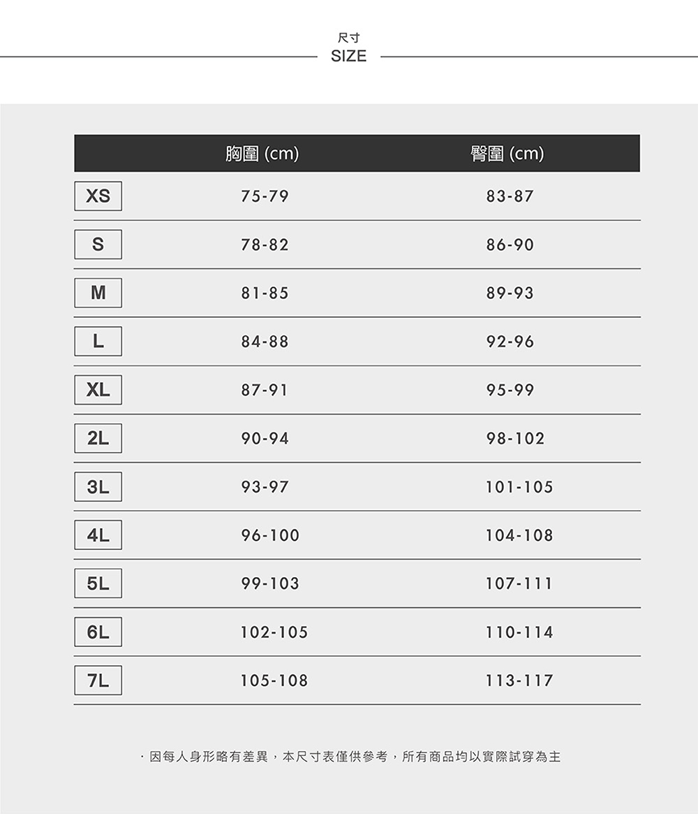 MARIUM 美睿 休閒四角泳裝 MAR-25061W 藝述神話系列．色舞弧影 一件式 連身泳裝 休閒泳裝 | 蝦皮購物