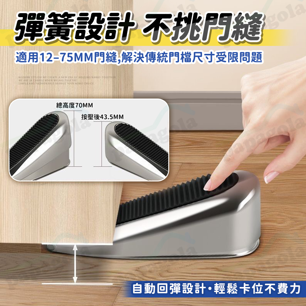 [全新升級款 彈簧移動門擋] 門擋 門檔 門止 門塞 | 蝦皮購物