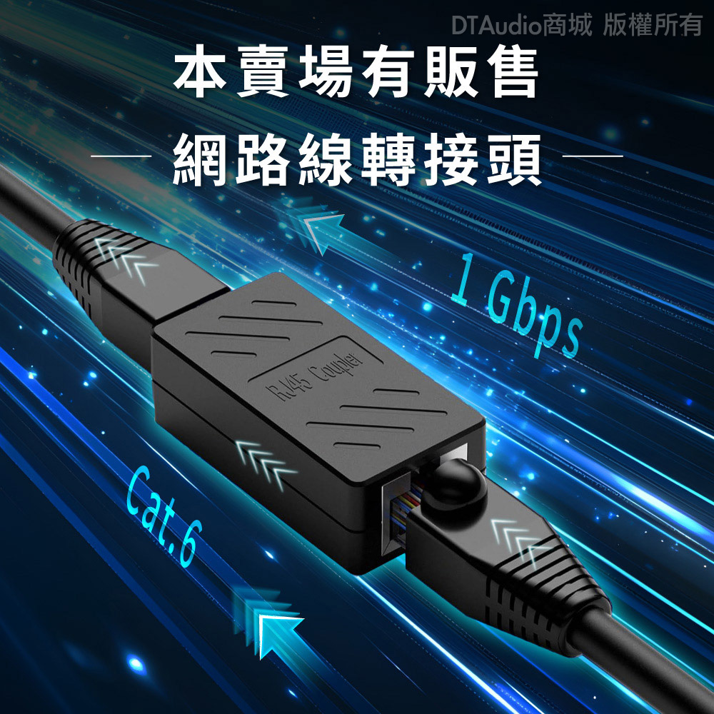 DTAudio Cat.6網路線 15M~30M 高速寬頻網路線 乙太網路線 RJ45 路由器網路 ADSL 聆翔旗艦店 | 蝦皮購物