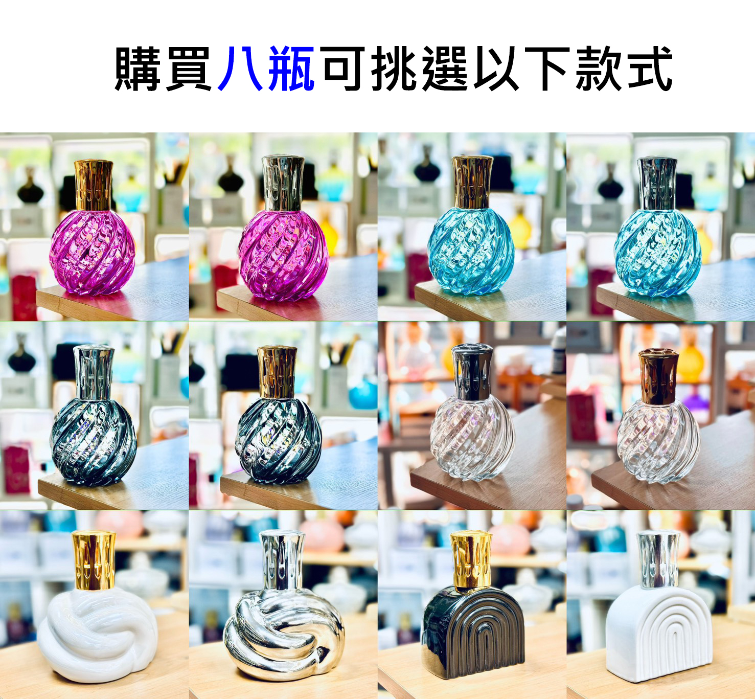 【24HR出貨】8瓶送1瓶精油或薰香瓶 汽化薰香精油 500ml 柏格/雅歌丹薰香瓶 專用精油 伯格 | 蝦皮購物