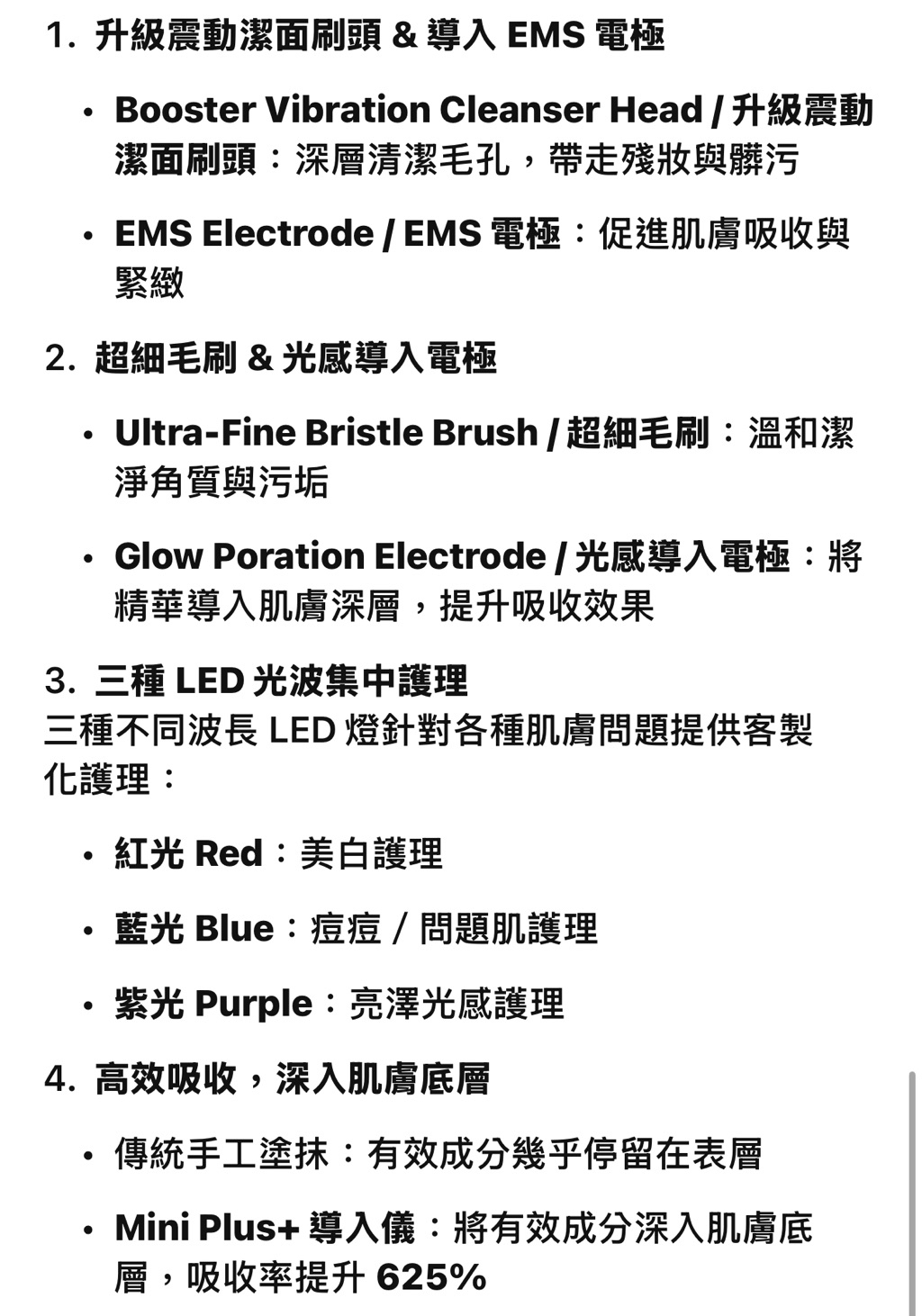 現貨秒出12月特價 MediCube Booster Pro Mini plus 美樂蒂限定版/白色 | 蝦皮購物