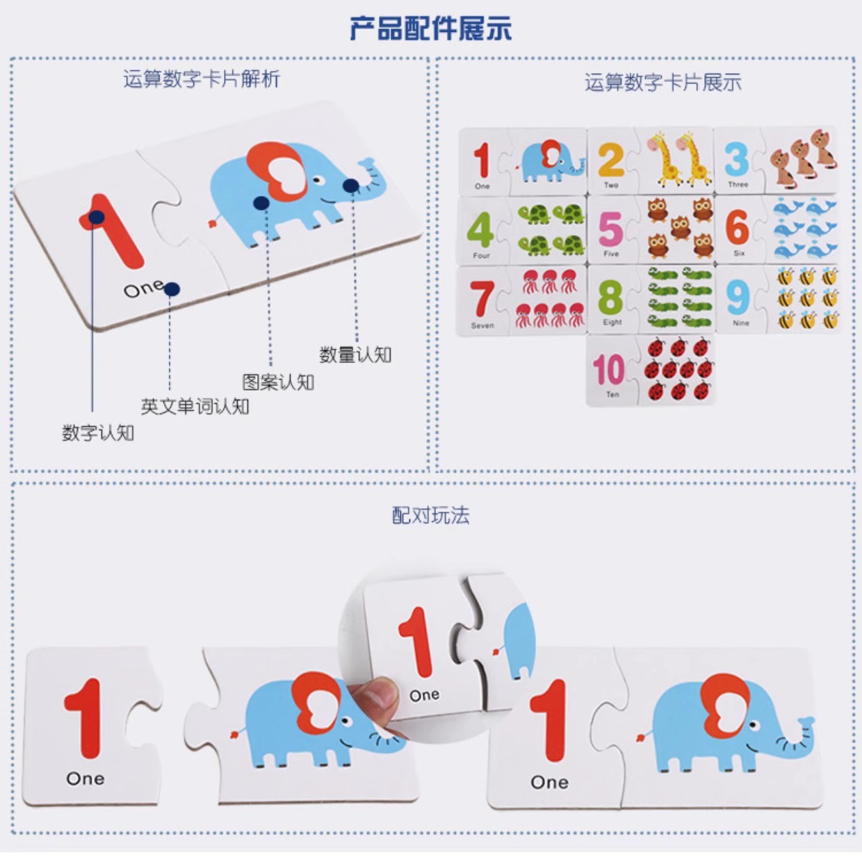 壹佰分丨數字卡片 識數卡 數字卡 數數棒 幼稚園兒童認識數字配對卡片 寶寶益智早教學習玩具【爆款熱賣】 | 蝦皮購物