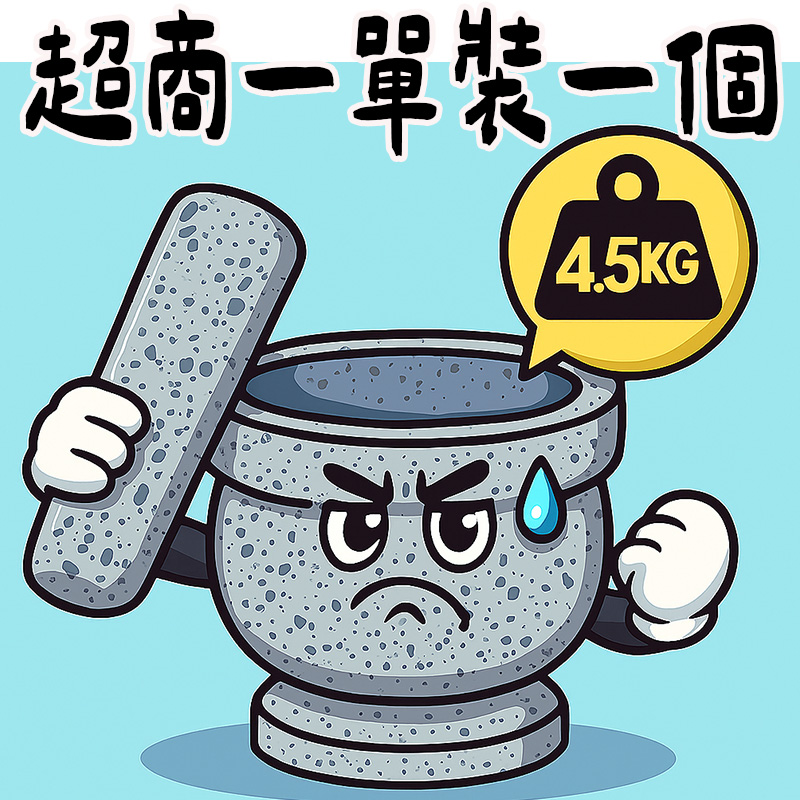 【天然石搗蒜臼】 大理石研磨缽 擂缽石臼 蒜臼 研磨研碎器 磨蒜器 杵修 研磨器 蒜臼子 研藥缽 搗蒜器 蒜泥器 臼杵 | 蝦皮購物