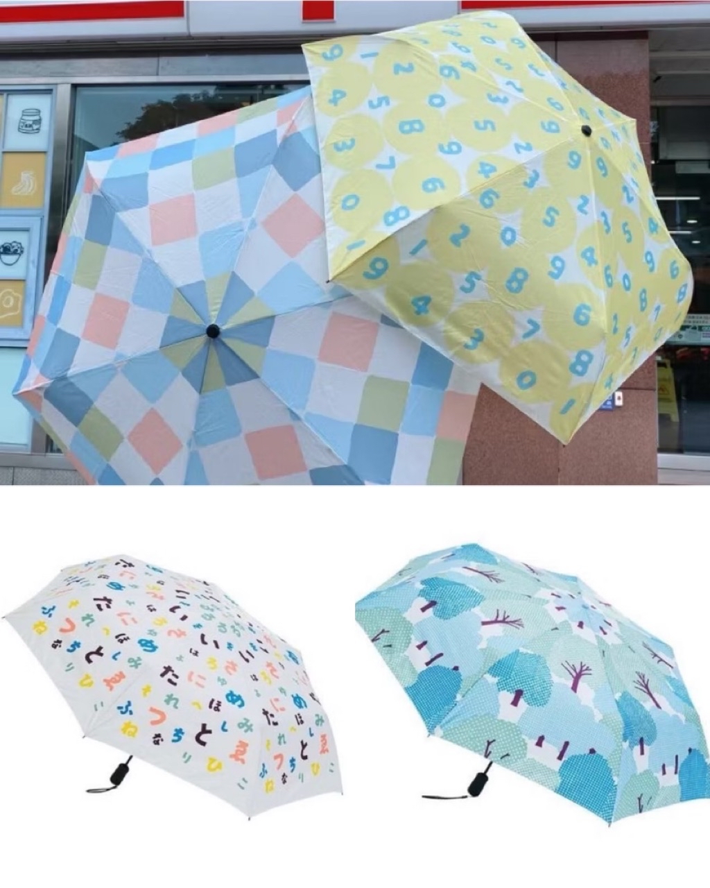 SOU SOU 20週年慶7-11 夏日限定輕量傘自動傘，糺之森、五十音歌